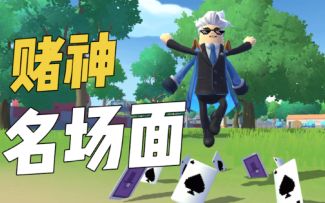 人称Blackjack情人，你可以叫我仁哥，或者叫我情哥！