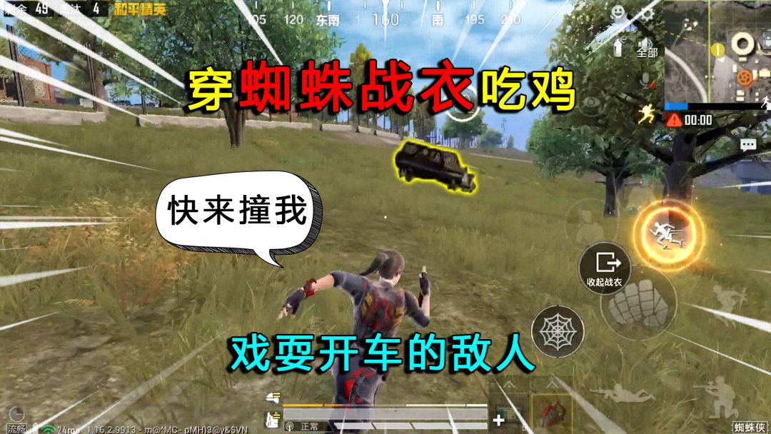 video-2232565