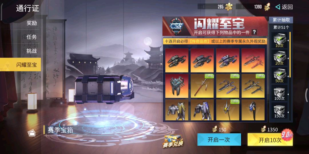 video-1526511
