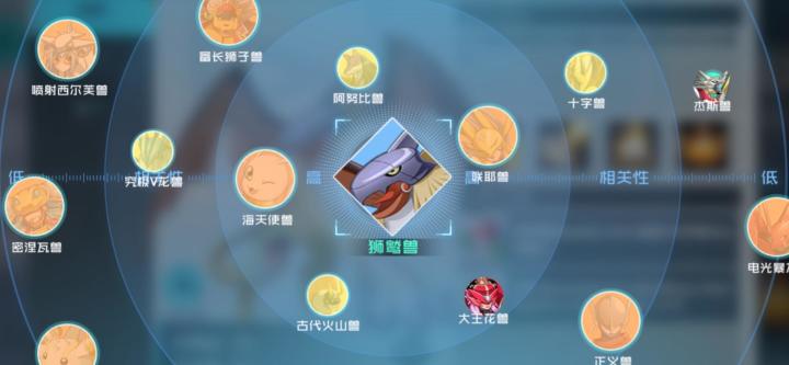 PVP超强群体22万真实伤害！狮鹫兽养成指南截图