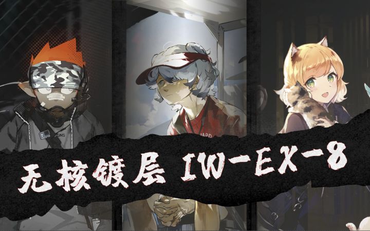 无核！镀层！爆杀！岁相！截图