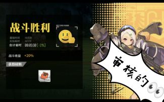 《融合演习》6.13-6.19安卓官服解密算法练习20%参考（建议摆烂）