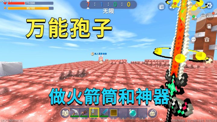 迷你世界：万能孢子，小迷白手起家做出火箭筒和神器，兔子被虐惨截图