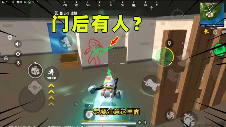 香肠派对:单排有多刺激?门后藏一个优选香肠一动不动!截图