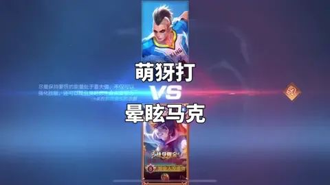 #王者荣耀赏金赛 赏金赛禁貂蝉公孙离，萌芽yyds。截图