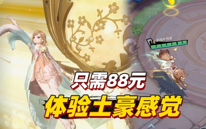 只有玩过非人学园,你才知道什么是良心手游!截图