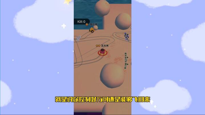 #冬日游戏,分享温暖#这局我终于是第一啦!截图