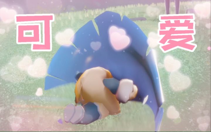 【SKY光遇】当一群菇在云野摸屁股...截图