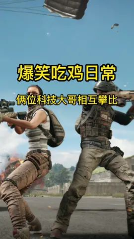 啊这……截图