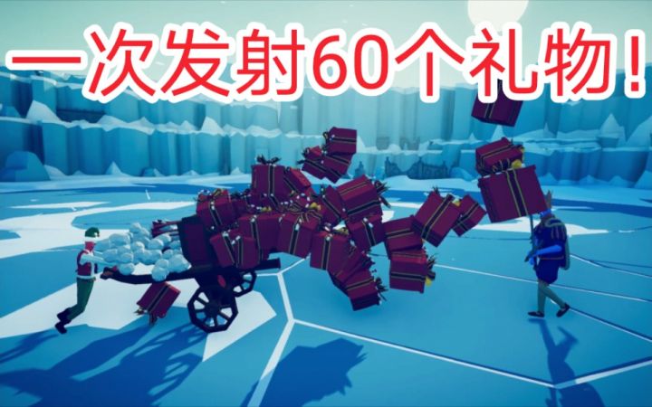 如果神机箭可以发射“所有子弹”会发生什么?截图