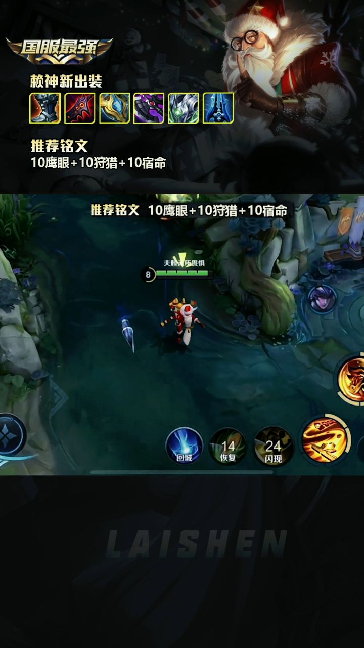 兰陵王:关了吧!没意思! #王者 #赖神老夫子 #上热门截图