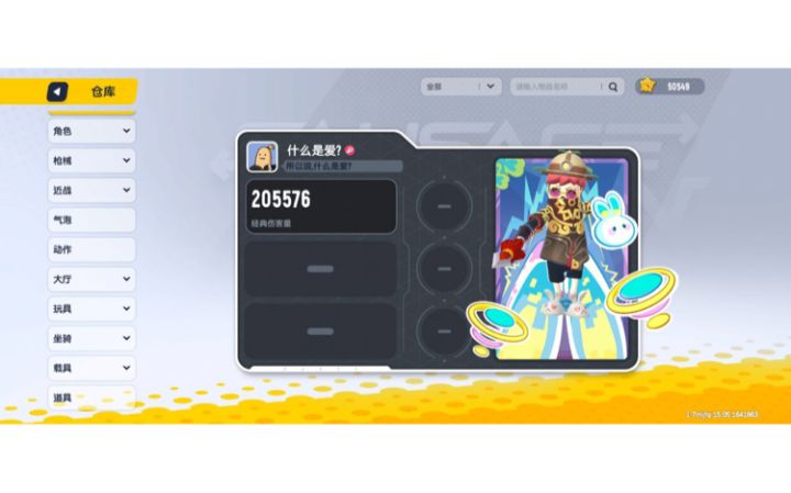 大家帮我看看值多少钱,有S4赛季套装截图