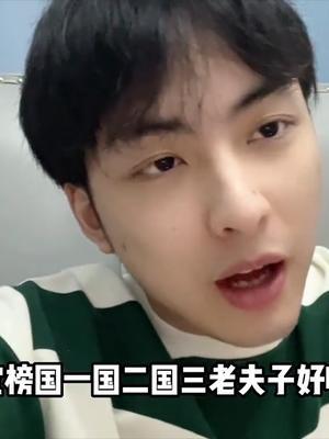 定榜国123老夫子挑战！#王者荣耀 #赖神老夫子截图