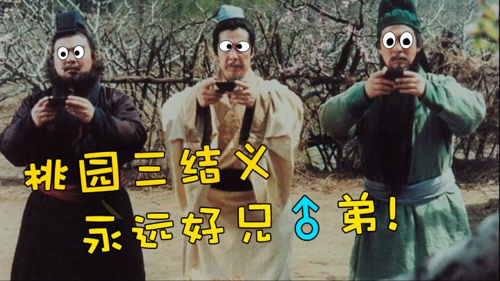 《小小五千年》作为三国题材的游戏来说,很多地方可圈可点!截图