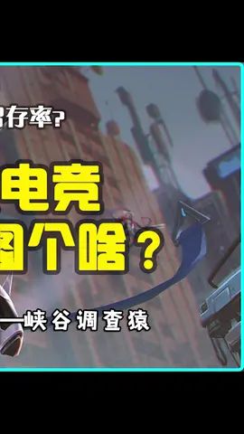 #鹤舞烽原伊鹤参上 #忍者必须死3 你以为这只是 一个跑酷游戏?截图