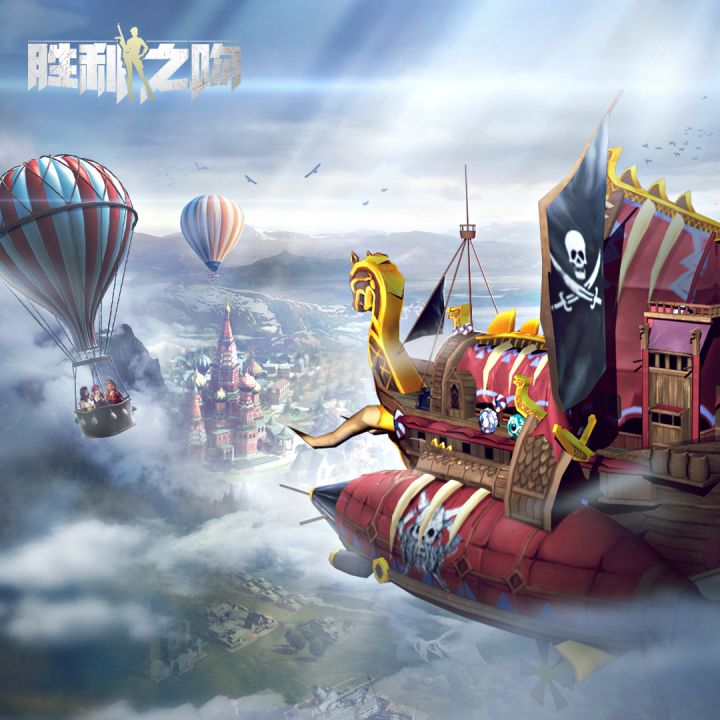 基地，起飞！截图