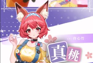 【猫灵相册】来自吃货桃的灵魂发问……