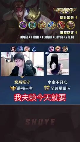 赖叶把陪玩小姐姐整的受不了了#小鹿陪玩截图