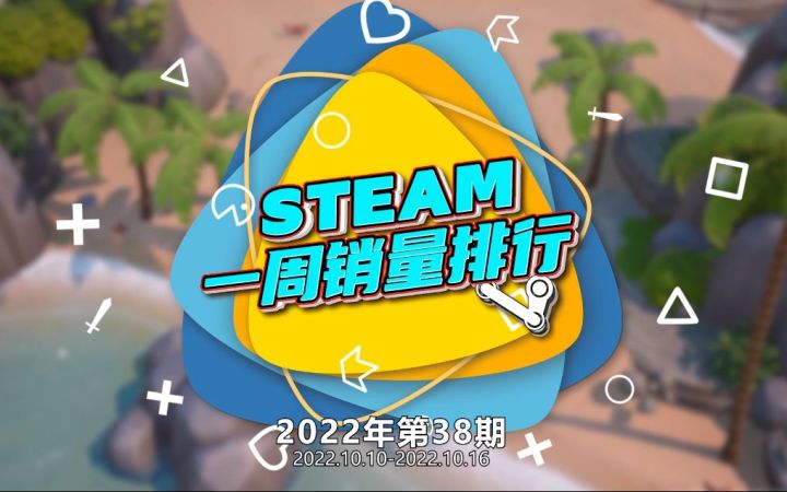 Steam周销榜：掌机二十连冠 《赛博朋克2077》第四截图