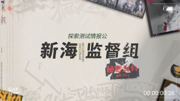 【情报】《猫之城》研发实录【第一弹】