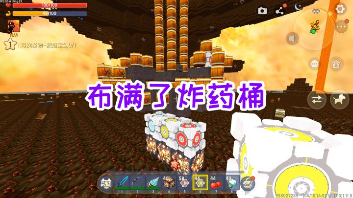 迷你世界魔方生存5：黑龙巢穴周围布满了炸药桶，能否一招制胜截图