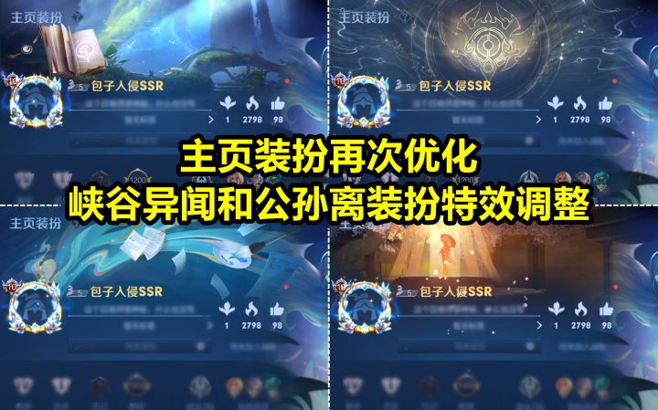 主页装扮再次优化:取消卡片!改成了渐变效果!看起来舒服多了!截图