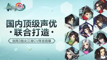 恋与指尖~豪华声优阵容曝光！