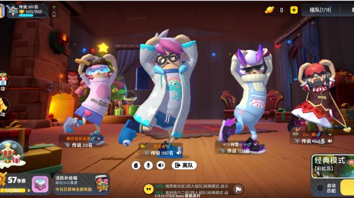 看看他，是不是挂截图