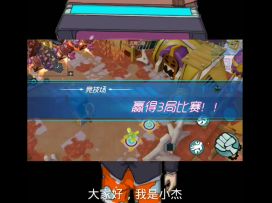 吃鸡的装杯操作