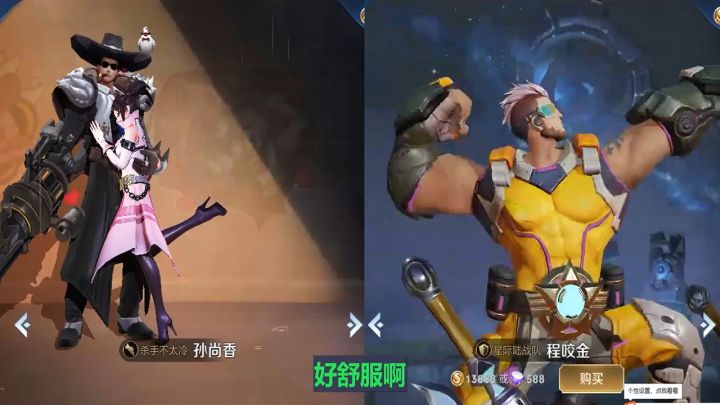 王者版《峡谷绿帽五人组》太搞笑,铠皇气人,听到钟馗孙尚香笑哭截图