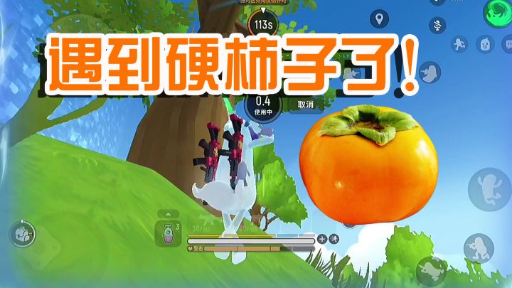 香肠派对遇到硬柿子，一番血战荒原叔被逼入绝境！截图