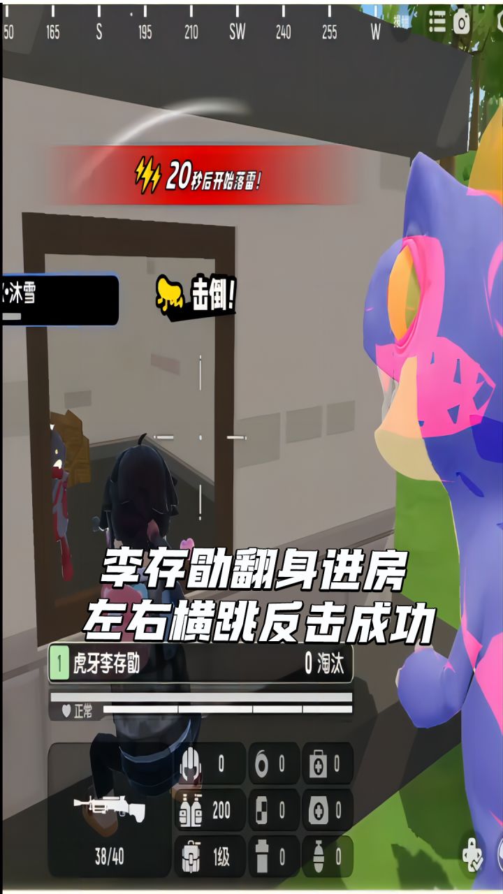 李存勖翻身进房 左右横跳反击成功截图