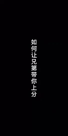 兄弟们我废了，根本不像#一恒不会伪声 #一恒截图