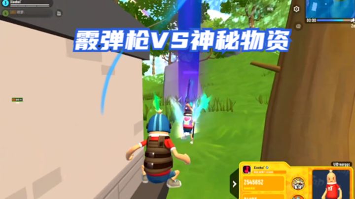 香肠派对:自定义房间,霰弹枪VS神秘物资,17淘汰吃鸡截图