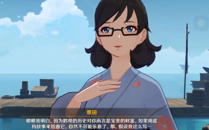 【原神】墨田×阿釜也太好嗑了吧!截图