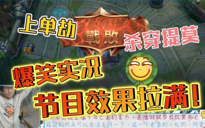 队友输了但我赢对面太多了！截图