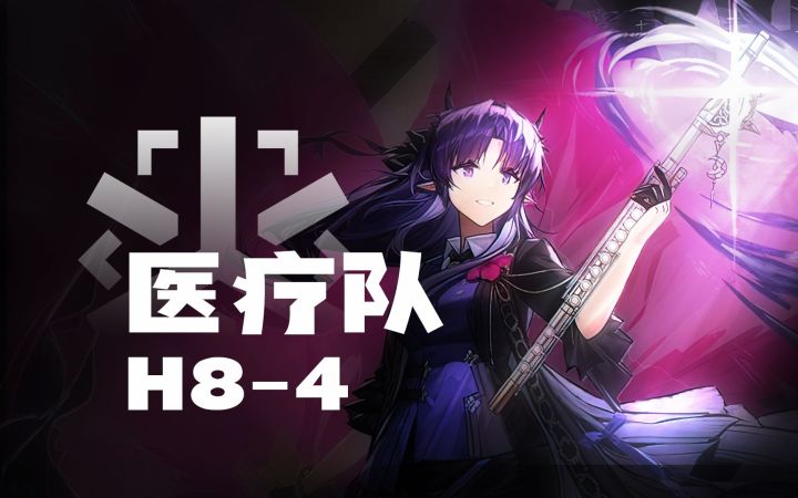 一队,奶妈,渡过,火雨截图