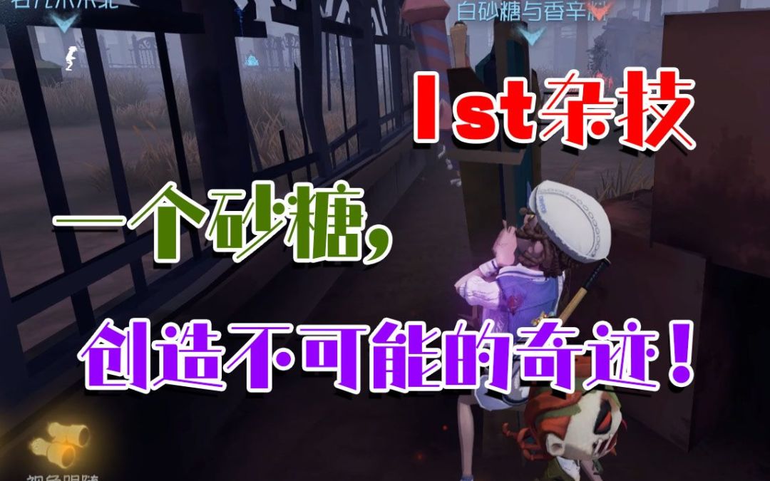 video-2323824