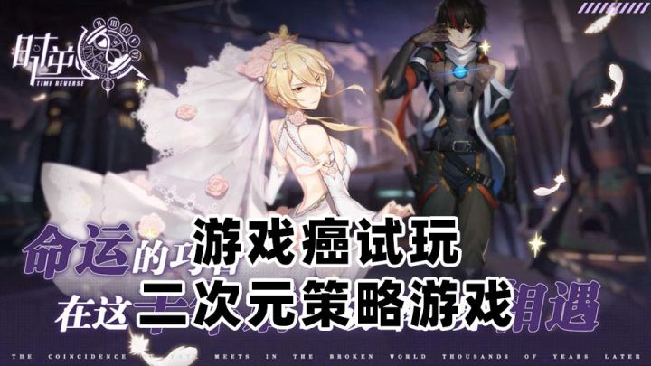 【游戏癌试玩】总的来说，没啥新意截图
