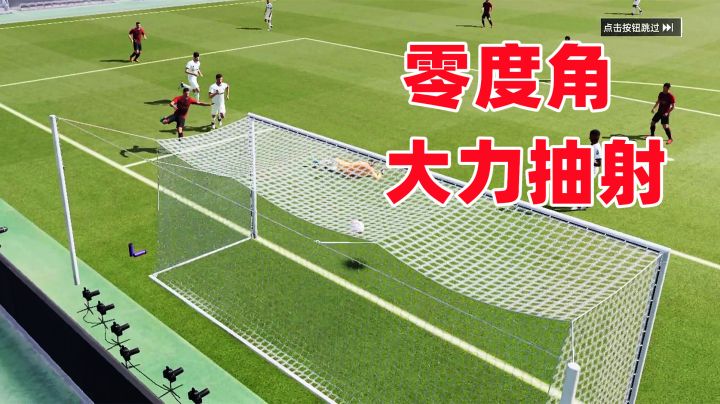 绿茵信仰:昨晚国足输给越南把我气坏了,连忙到游戏中撒撒气!截图