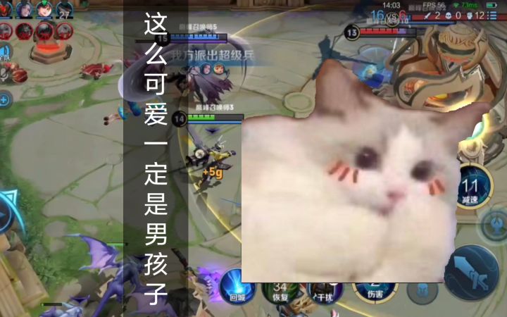 【王者荣耀】谁不喜欢可爱的小男孩呢!|巅峰赛1600孙膑全局解析教学截图