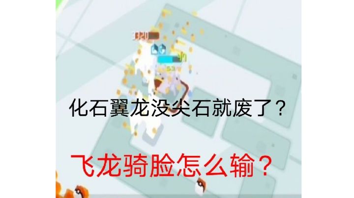 百分百暴击?一个被低估的神技截图