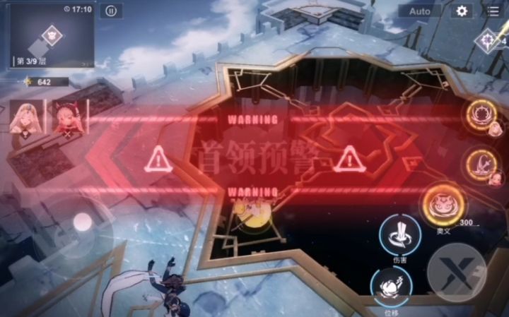 【解神者】萌新打扰了……截图