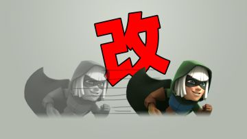 皇室战争：传奇卡幻影刺客改版，防守反打能力大大下降