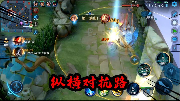 可乐:除了蒙恬芈月,夏洛特在对抗路没有任何对手截图