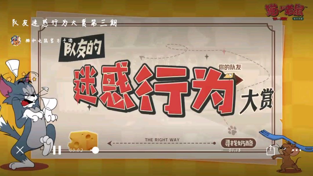 video-1382837