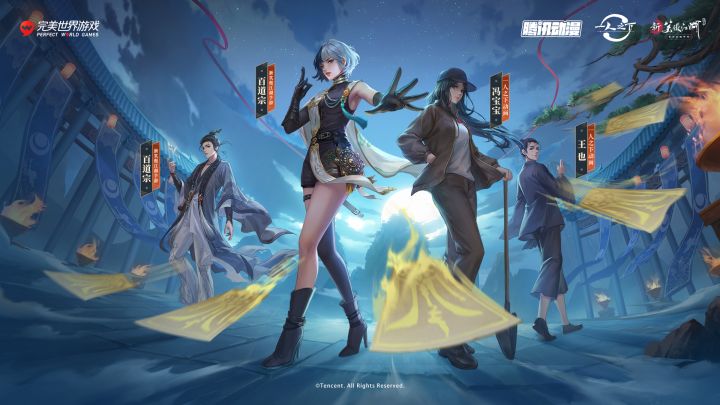新笑傲江湖x一人之下动画联动PV公布截图