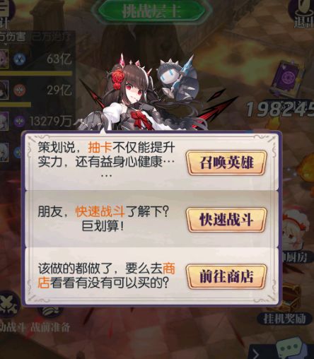 【视频投稿】每天的日常,被怪物围殴截图
