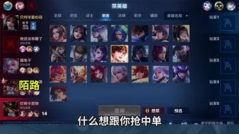 什么时候能玩安琪拉打野？陌路在身边才行！#王者 #cp #安琪拉截图