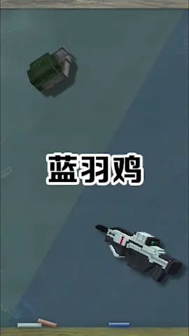 那么人类吃的到底是什么呢#像素射击 #像素射击创意工坊截图
